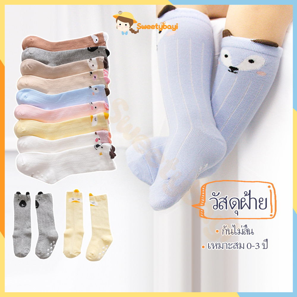 SWEETYBAYI ถุงเท้ายาว ถุงเท้าข้อยาวลายสัตว์น่ารักสำหรับเด็ก ถุงเท้า ผ้าฝ้าย นิ่ม มีกันลื่น