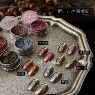 เล็บแวววาวเครื่องประดับเงินแสงสีขาวแชมเปญเงินผงกระจกวิเศษสีพื้นฐานผงกระจกวิเศษผงแสงสุดขีดวัสดุความสว่างสูงแววท้องฟ้าจริง