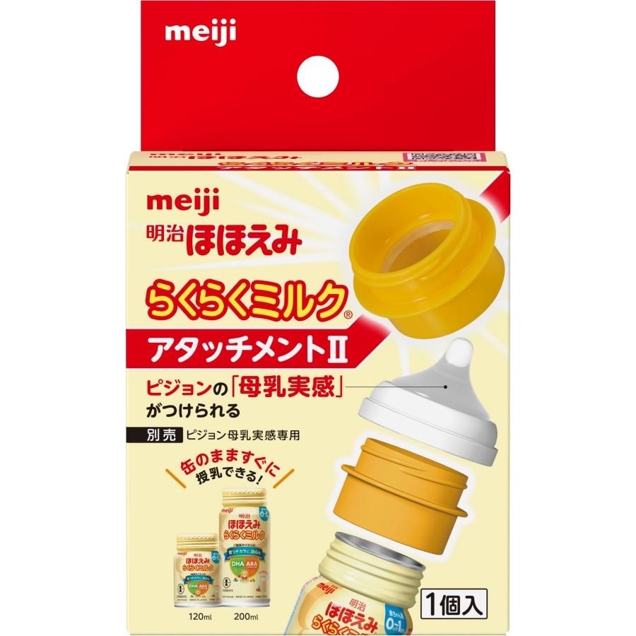 ข้อต่อ Meiji Hohoemi แบบพร้อมดื่ม สินค้านำเข้าจากญี่ปุ่น  Made in Japan