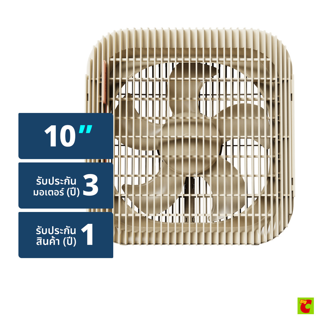 ฮาตาริ พัดลมกล่อง 10 นิ้ว รุ่น WB10D1 คละสี