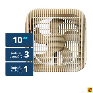 ฮาตาริ พัดลมกล่อง 10 นิ้ว รุ่น WB10D1 คละสี