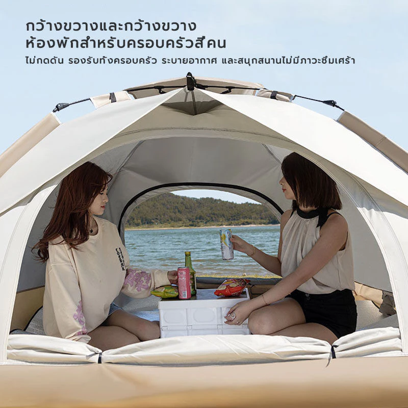 เต็นท์แคมป์ปิ้ง กางอัตโนมัติ ขนาด 1-2 คน และ 3-4 คน thumbnail 4