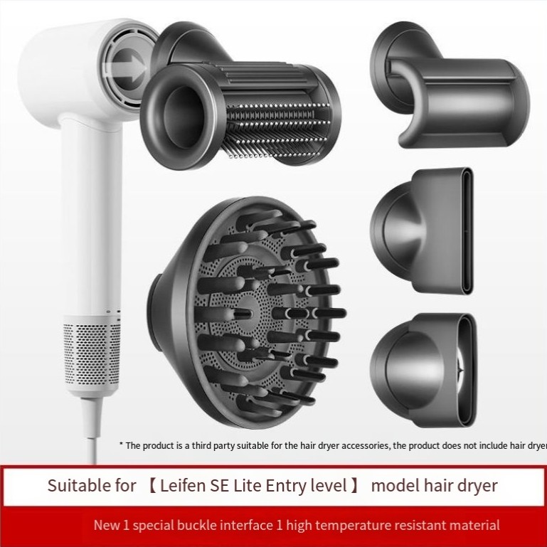เหมาะสําหรับเครื่องเป่าผม laifen SE Lite Anti-Flying Smooth Hair หัวฉีดผมหยิกแห้ง Hood จัดแต่งทรงผมเครื่องเป่าผมอุปกรณ์เสริม