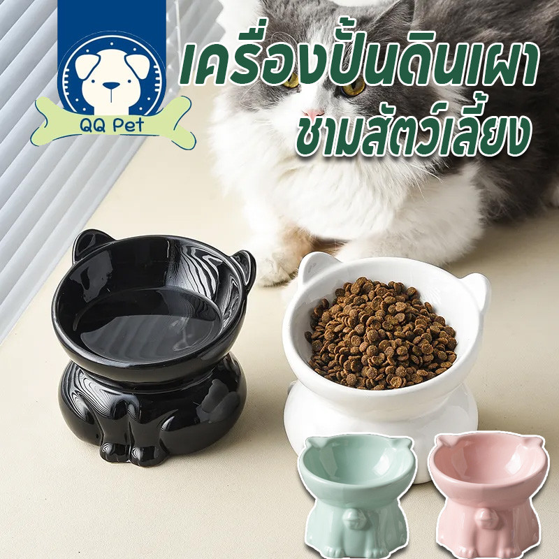 พร้อมจัดส่ง ชามอาหารแมวเซรามิค ป้องกันการพลิกคว่ํา ชามอาหารสัตว์เลี้ยง น่ารักมาก สุนัข แมว