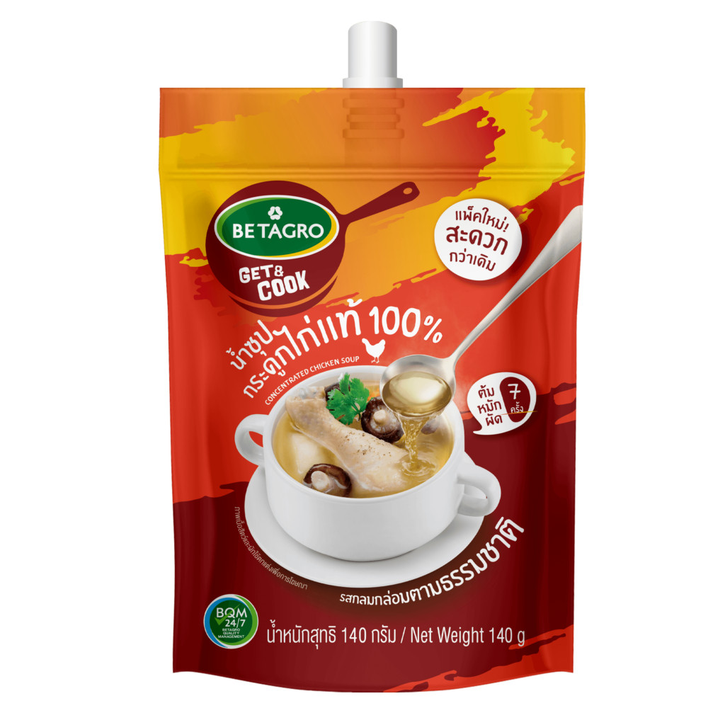 [1ซอง/140g] (ไก่)น้ำซุปกระดูกไก่แท้ 100% จากเบทาโกร - อร่อยเข้มข้น ทำอาหารง่ายๆ
