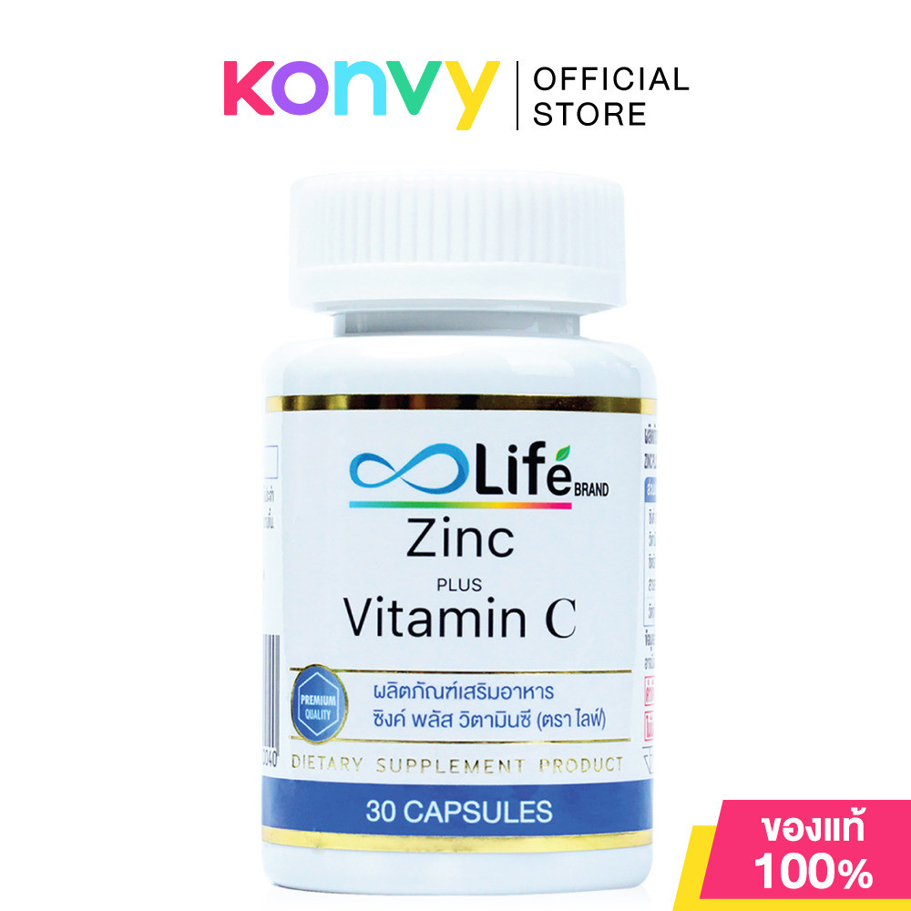 Life Zinc Plus Vitamin C 30 Capsules ไลฟ์ ผลิตภัณฑ์เสริมอาหาร.