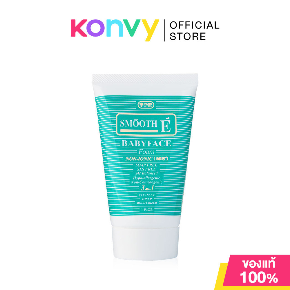 Smooth E Babyface Foam สมูท อี โฟมสูตรไม่มีฟอง (30g/60g/120g/240g)