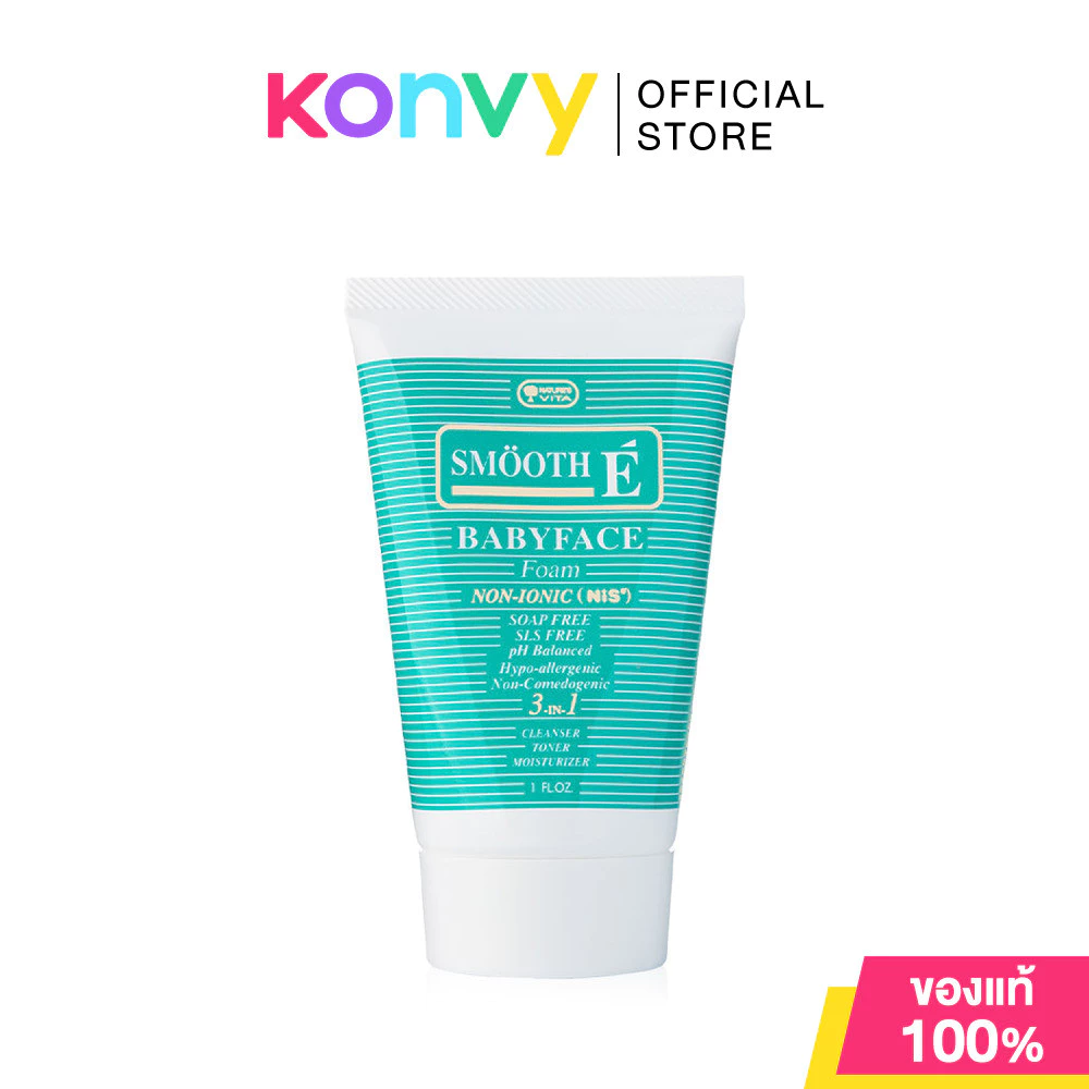 Smooth E Babyface Foam สมูท อี โฟมสูตรไม่มีฟอง (30g/60g/120g/240g)
