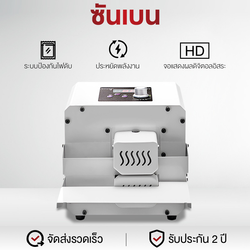 SHANBEN เครื่องปิดปากถุงอัตโนมัติขนาดเล็กแบบม้วน ฟังก์ชันหลากหลายสำหรับถุงพลาสติก ฟอยล์อะลูมิเนียม กระดาษคราฟท์ และอื่นๆ