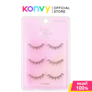 Mei Linda Baby Blink Lashes 3 Pairs เมลินดา ขนตาปลอม 3คู่.