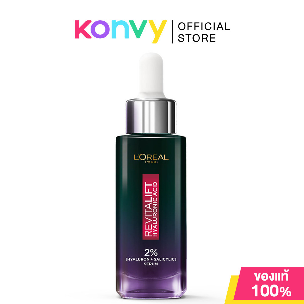 LOreal Paris Revitalift Hyaluronic Acid Oil Control Night Replumping Serum 30ml ลอรีอัล ปารีส เซรั่มบำรุงผิวสูตรกลาง...