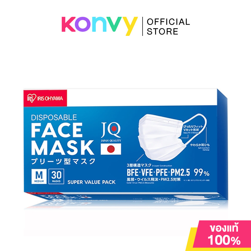 IRIS OHYAMA Disposable Face Mask [30pcs] ไอริส โอยามะ หน้ากากอนามัย (Size S/Size M)