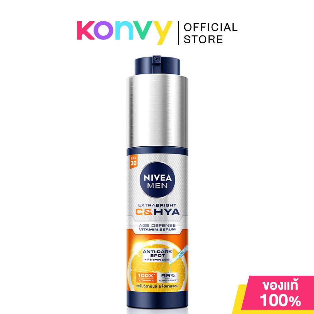 NIVEA Men Extra Bright C&Hya Serum 45ml นีเวีย เมน เอ็กซ์ตร้า ไบรท์ ซี แอนด์ ไฮยา เอจ ดีเฟนซ์ วิตามิน เซรั่ม เอสพีเอ...