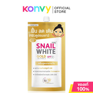 NAMU LIFE SNAILWHITE Gold SPF30 PA+++ 7ml นามุ ไลฟ์ ครีมบำรุ…