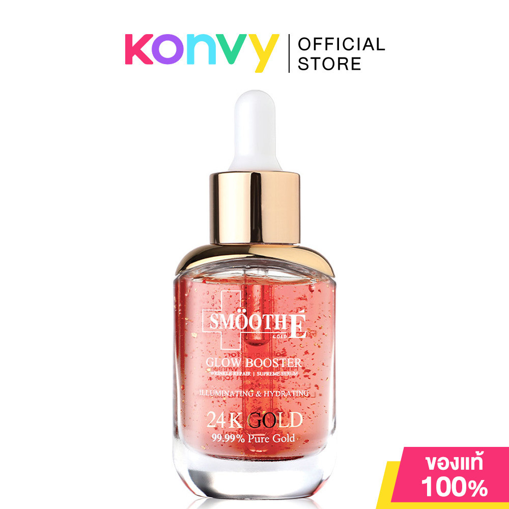 Smooth E Gold 24k Glow Booster Anti-Aging Supreme Serum 30ml เซรั่มบำรุงผิวหน้า.
