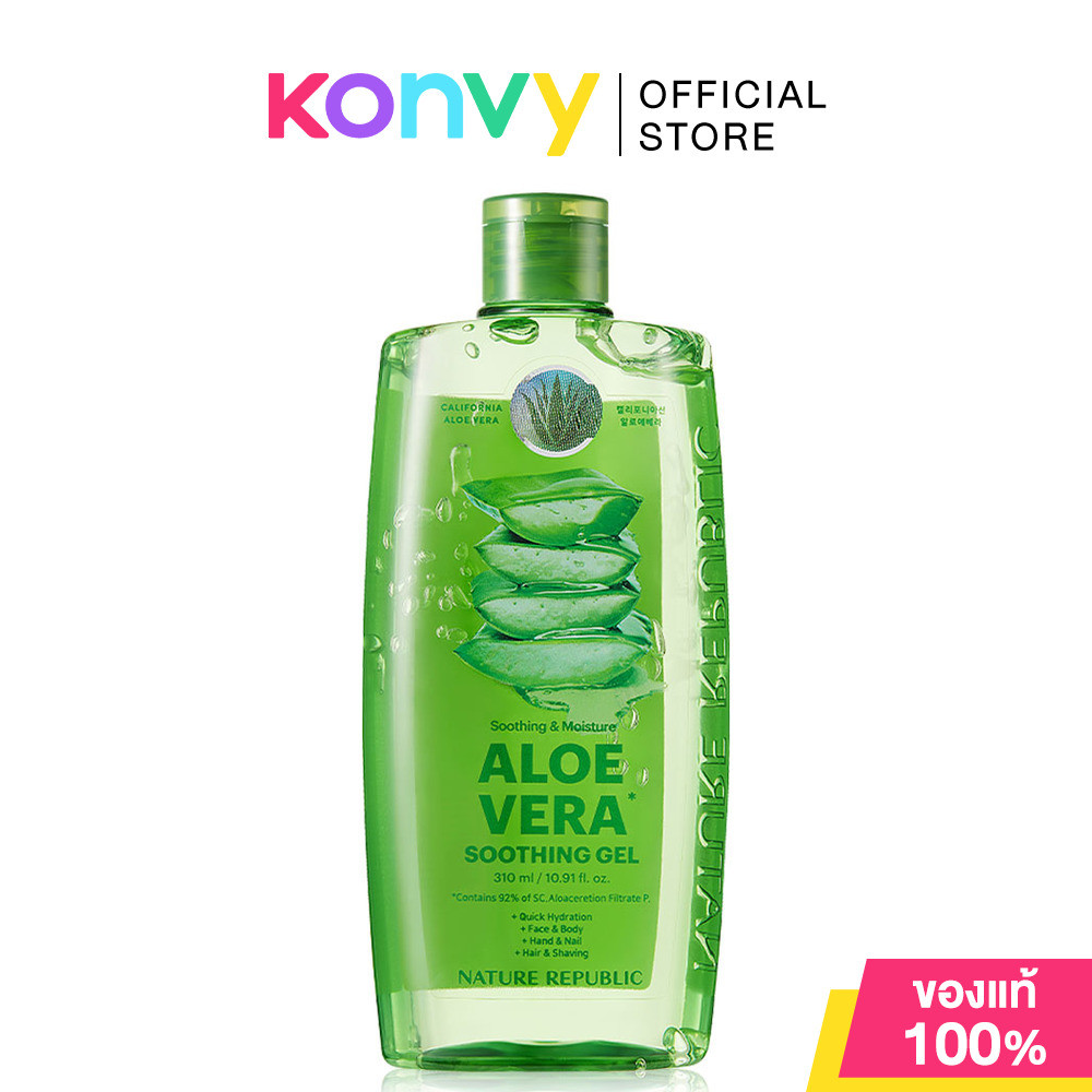 Nature Republic Soothing & Moisture Aloe vera 92% Soothing Gel 310ml เจลว่านหางจระเข้รูปแบบขวด.