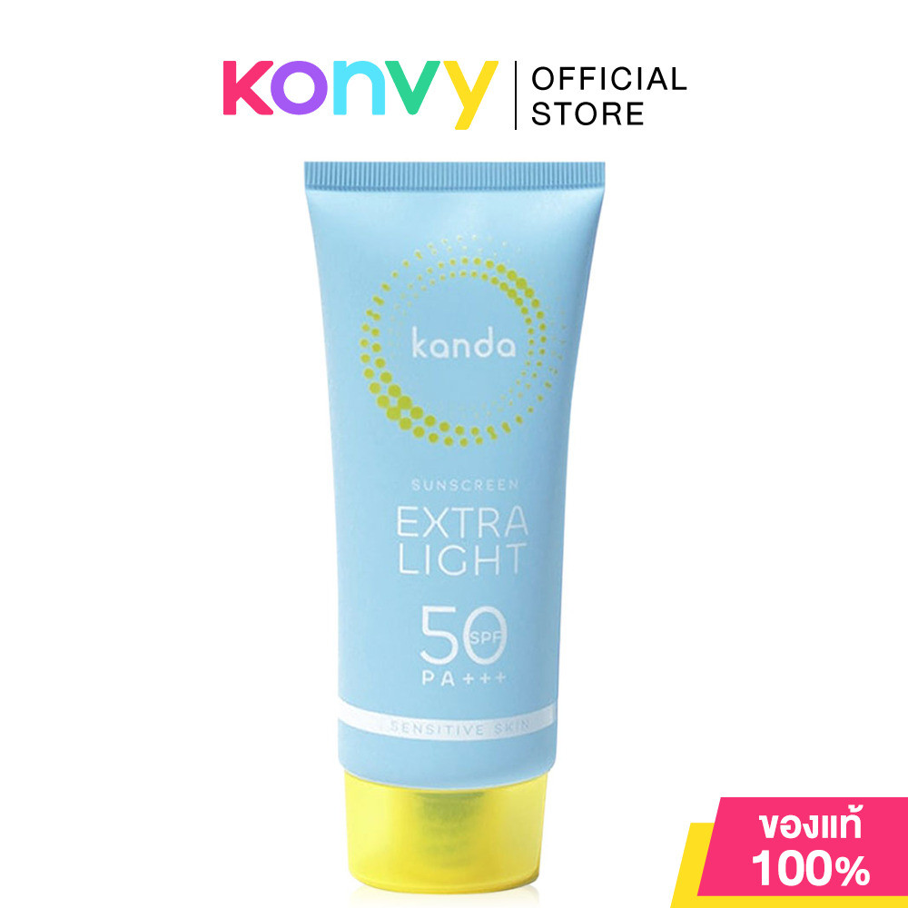 Kanda Extra Light Sunscreen SPF50 PA+++ 80ml ผลิตภัณฑ์ป้องกันแสงแดด.