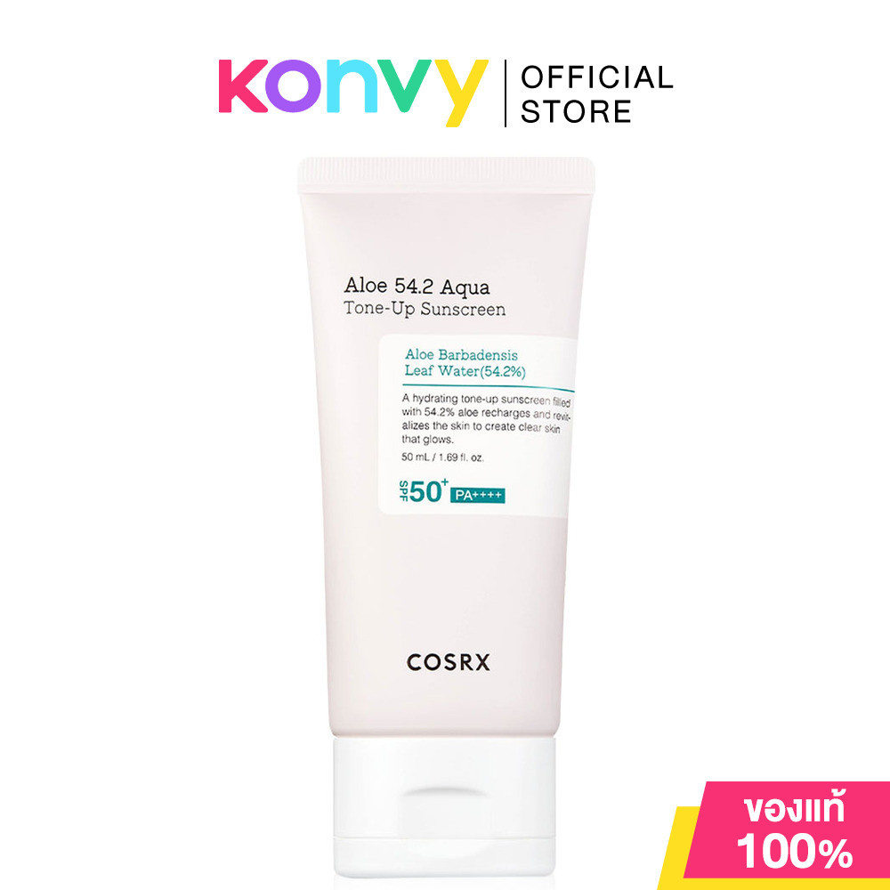 COSRX Aloe 54.2 Aqua Tone-Up Sunscreen 50ml ครีมกันแดดที่อุดมไปด้วยสารสกัดจากว่านหางจระเข้.