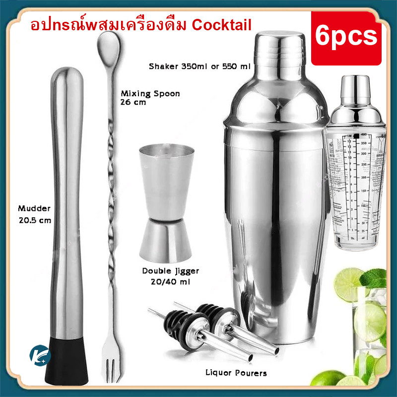 【KC】ส่งจากกรุงเทพ แก้วเชคค็อกเทล เชคเกอร์ ชานม นํ้าผลไม้ สแตนเลส 304 ขนาด 9PCS 550/750ML ค็อกเทล ชุดค็อกเทลสแตนเลสแก้วเช