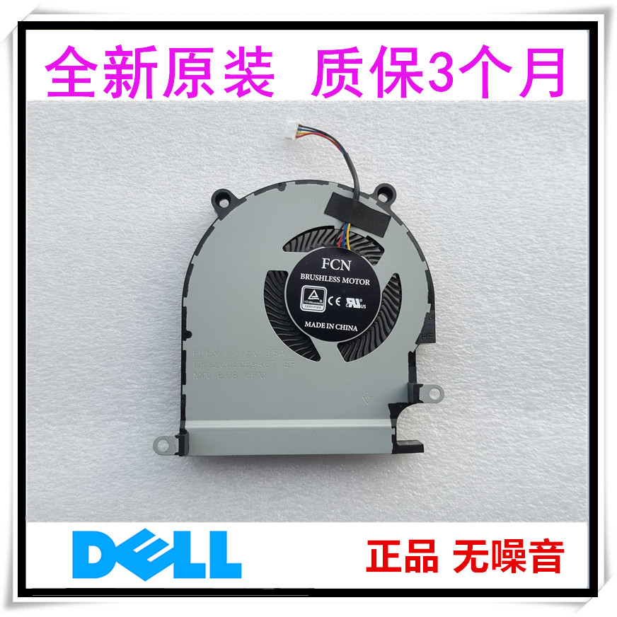 พัดลม Dell CN-0C96VF FWD19TB WD19TBS WD19 WD19S K20A FL8X