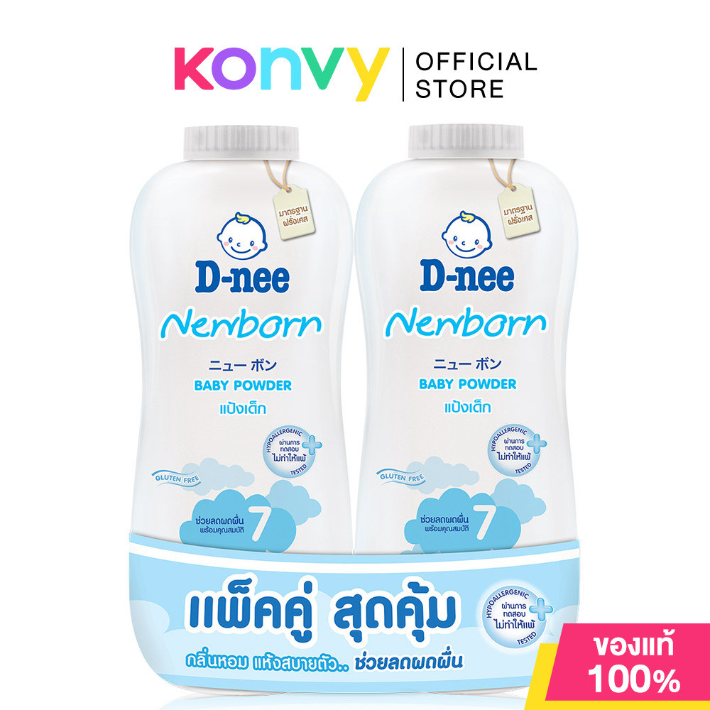 D-nee Pure New Born Baby Powder [350g x 2pcs].