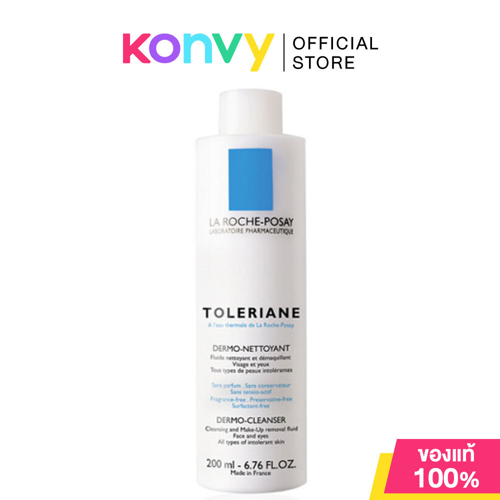 La Roche Posay Toleriane Dermo Cleanser 200ml ครีมน้ำนมทำความสะอาดผิวหน้า.