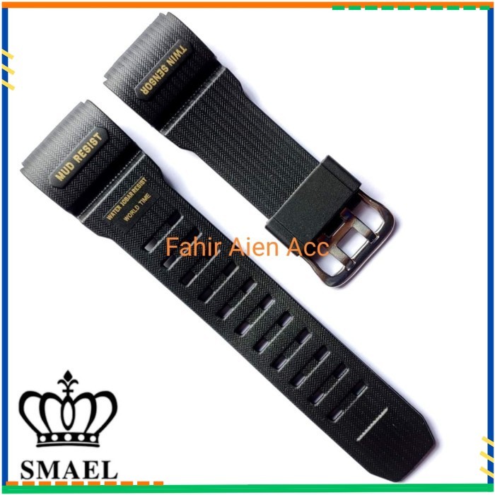 SMAEL 1617 RUBBER WATCH STRAP