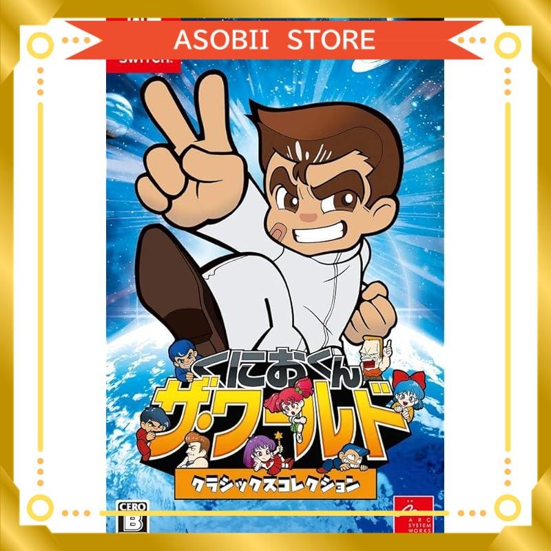 Kunio-kun The World Classic Collection - สวิตช์