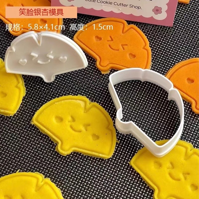 ยิ้มโคลเวอร์สี่ใบเมเปิ้ลใบแปะก๊วยแม่พิมพ์บิสกิตเครื่องมืออบแม่พิมพ์ Fondant แม่พิมพ์ตัดคุกกี้แม่พิมพ์เค้กแม่พิมพ์บิสกิตไอซิ่ง - รูปที่ 6