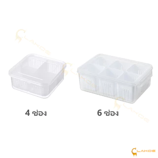 LAKOE กล่องเก็บอาหาร กล่องเก็บอาหารในตู้เย็น ที่ใส่อาหาร กล่องเก็บอาหารครัว