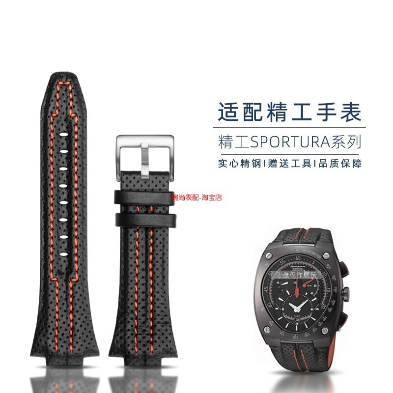 การประกันคุณภาพ ปรับให้เข้ากับสายนาฬิกา Seiko Sportura Series นูน SNL017 7L22 SNA595P2 สร้อยข้อมือหน