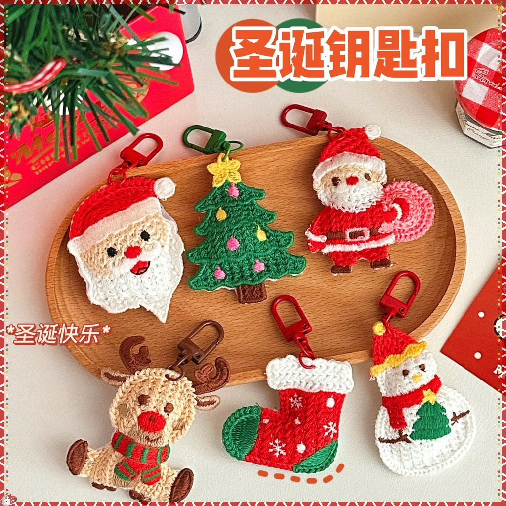 พวงกุญแจคริสต์มาส Snowman Elk Key Chain อเนกประสงค์ของขวัญคริสต์มาสกระเป๋าจี้อุปกรณ์เสริม Key แหวนตกแต่งคริสต์มาส