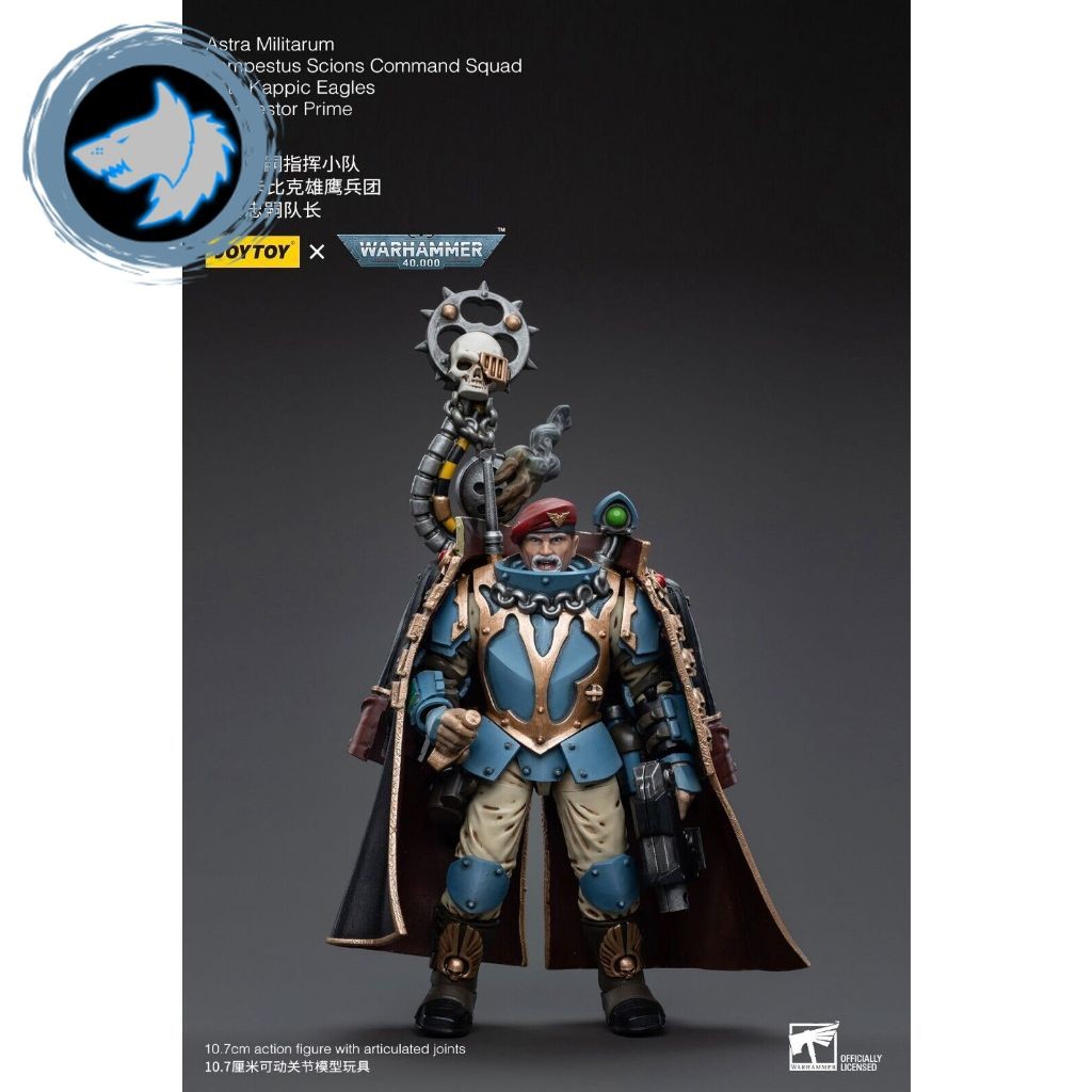 (JOYTOY) Astra Militarum Tempestus Scions Command Squad 55th Kappic Eagles Tempestor Prime JT5123 แอ