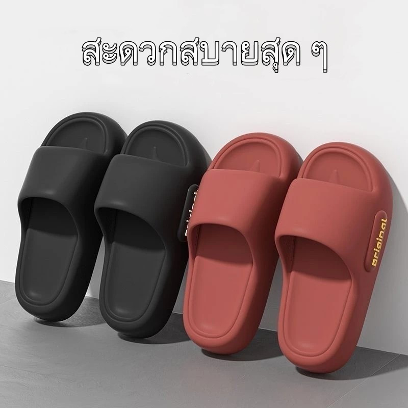รองเท ้ าแตะผู ้ หญิงฤดูร ้ อนหนาSoledสวมใส ่ ด ้ านนอกรองเท ้ าแตะสีแดงขนาดใหญ ่ Anti-Slip Home Bath Muteคู ่ ขนาด x028