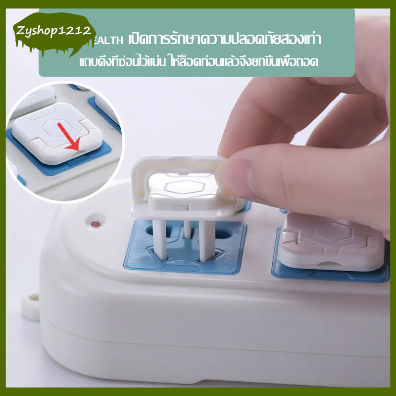 ป้องกันไฟฟ้าช็อต ฝาครอบป้องกันซ็อกเก็ตสองพินแบบ3 ขาฉนวนกันความร้อนสำหรับเด็กฝาครอบเต้ารับความปลอดภัยป้องกันการกระแทก505