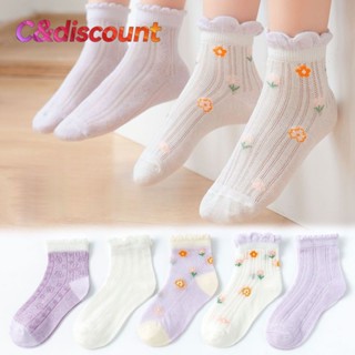 CDiscount ถุงเท้าระบายอากาศสำหรับเด็กผู้หญิงอายุ 6-8 ปี 5 คู…