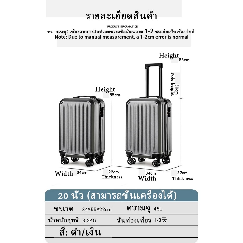 YTL กระเป๋าเดินทาง ไซส์ 20นิ้ว มาพร้อมล้อเลื่อนเงียบ 360 องศา ทันสมัยที่สวยงาม ทนทาน