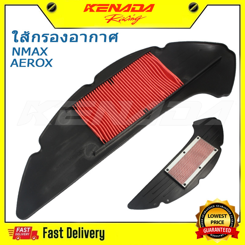 ไส้กรองอากาศ  สำหรับ NMAX 2020-2023 AEROX 2021-2023 (B6H-E4451-00)