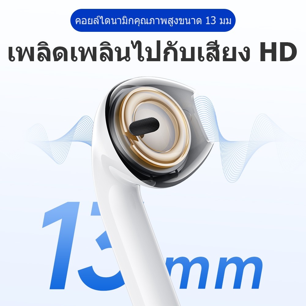 HOCO HK69 หูฟังไร้สาย TWS บลูทูธ 5.4 แบตอึด 7 ชม. เชื่อมต่อเร็ว ไมค์ในตัว HiFi Audio รองรับ iOS, Android หูฟังบลูทธ hc7