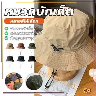 หมวก หมวกบักเก็ต กระเป๋าเก็บของแบบพกพา แบบพับได้ ได้พกพาสะดวก เหมาะกับเดินป่ากลางแจ้ง สําหรับตกปลา ตั้งแคมป์