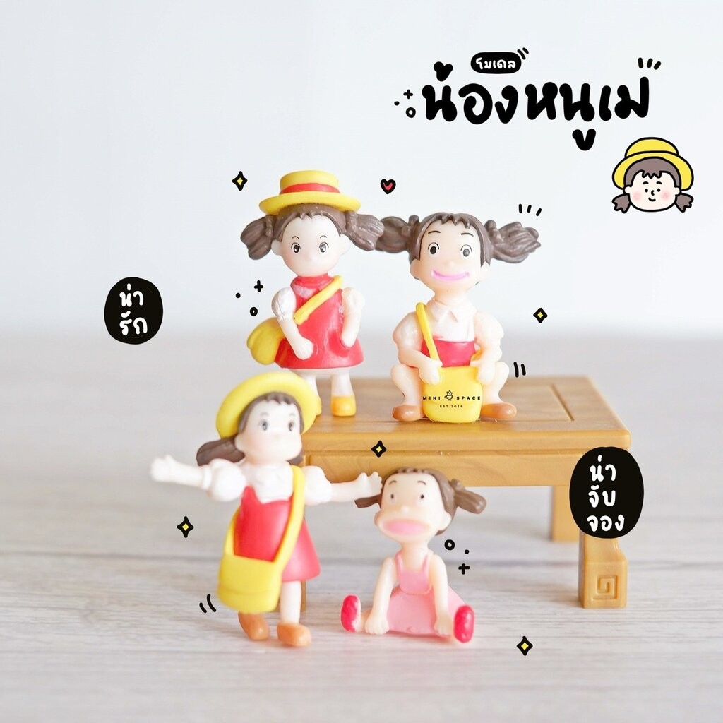 แก๊งค์เมจัง ชุดกระโปรงสีแดง ((เลือกแบบ)) MS0003 ตุ๊กตาจิ๋ว โมเดลจิ๋ว ตุ๊กตาเรซิ่น แต่งสวน แต่งบ้าน งานDIY - รูปที่ 2