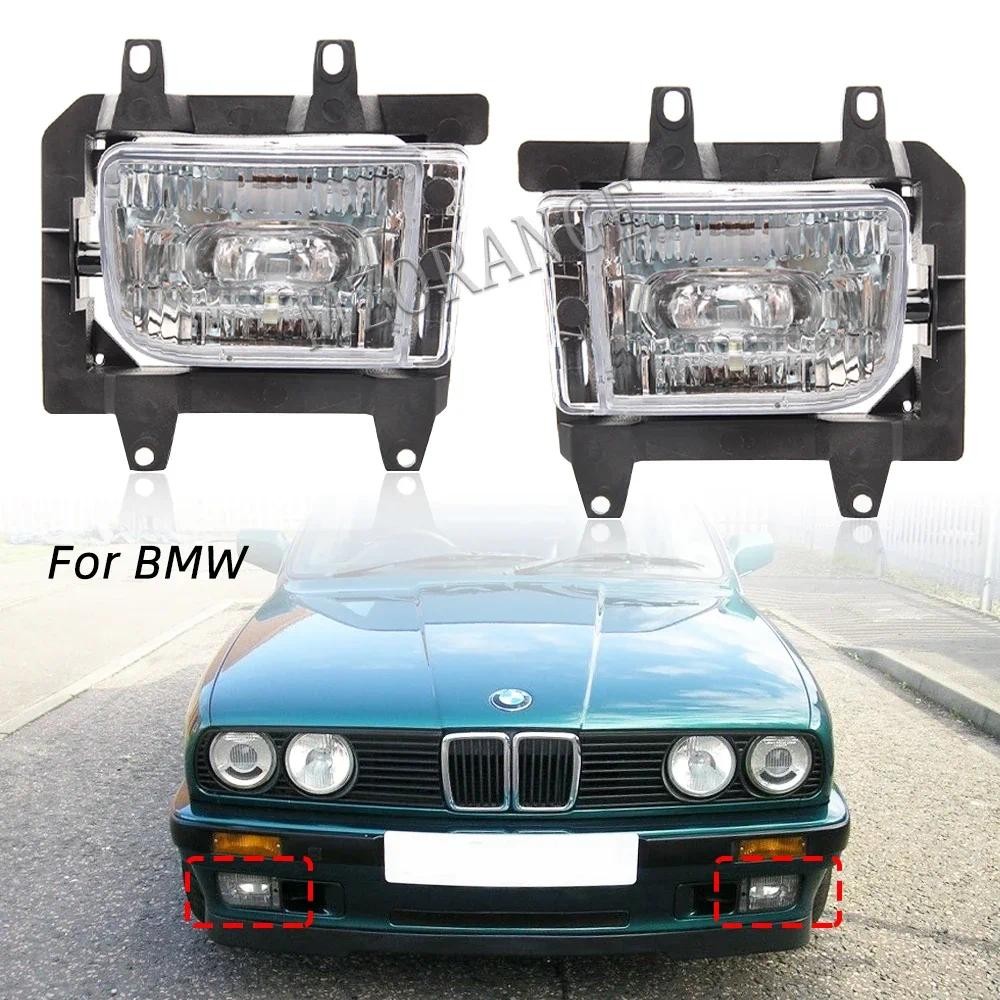 กันชนหน้าไฟหน้าไฟตัดหมอกสําหรับ BMW E30 1985-1993 318i 325i รถอุปกรณ์เสริม DRL ขับรถโคมไฟ 6317138594