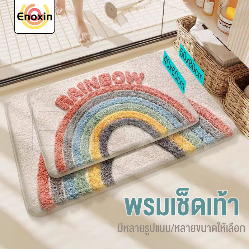 พรมปูพื้น ดูดซับน้ำ สำหรับห้องน้ำ ห้องครัว ขนาด 40 * 60 ซม. / 50 * 80 ซม.