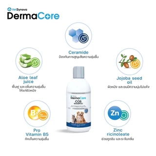 Dermacore COS Shampoo แชมพูอาบนํ้าประกอบการรักษา โรคผิวหนังติดเชื้อสําหรับสัตว์เลี้ยง 250 ml