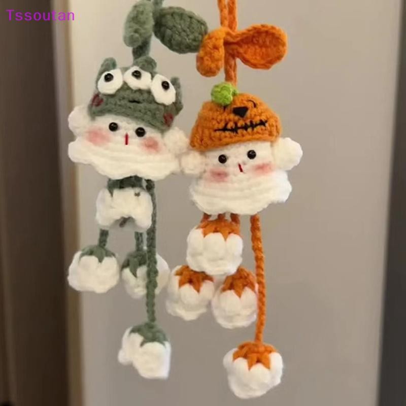 [TSST] ขนสัตว์โครเชต์น่ารัก Little Ghost Lily Of The Valley ดอกไม้จี้ถักด้วยมือ DIY วัสดุกระเป๋าจี้รถจี้น่ารัก TAN