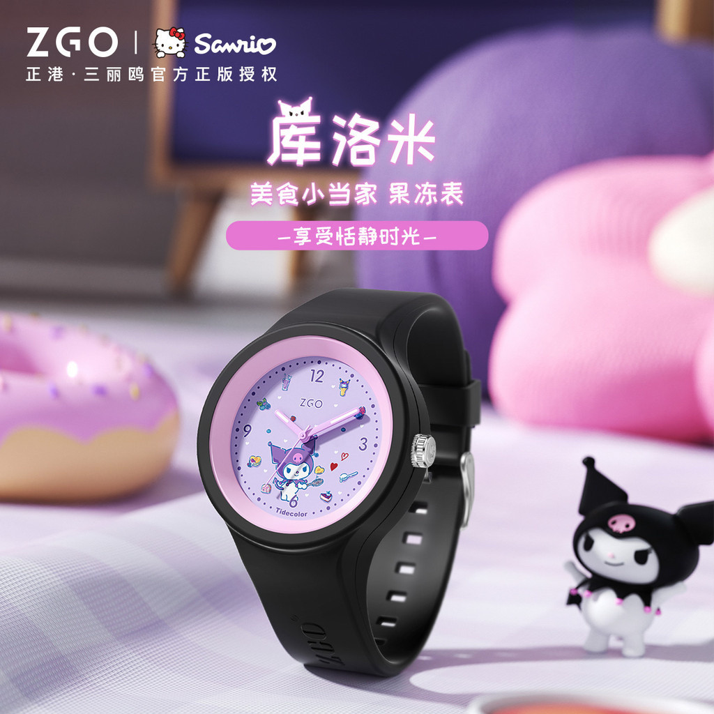 Zgo นาฬิกาเด็ก Sanrio Kuromi สําหรับเด็กผู้หญิงและนักเรียน สายซิลิโคนเรืองแสง. นาฬิกาควอทซ์กันน้ํา877.