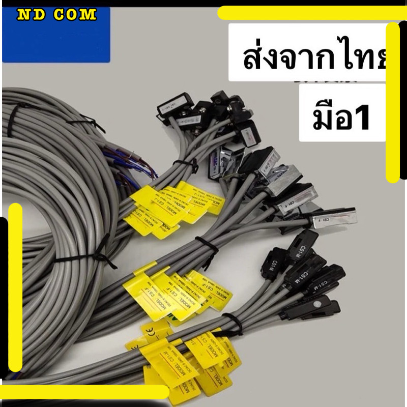 สุดคุ้ม! CS1-J CS1-M CS1-G CS1-A -B CS1-E CS1-S สินค้าพร้อมส่ง ร้านในไทย