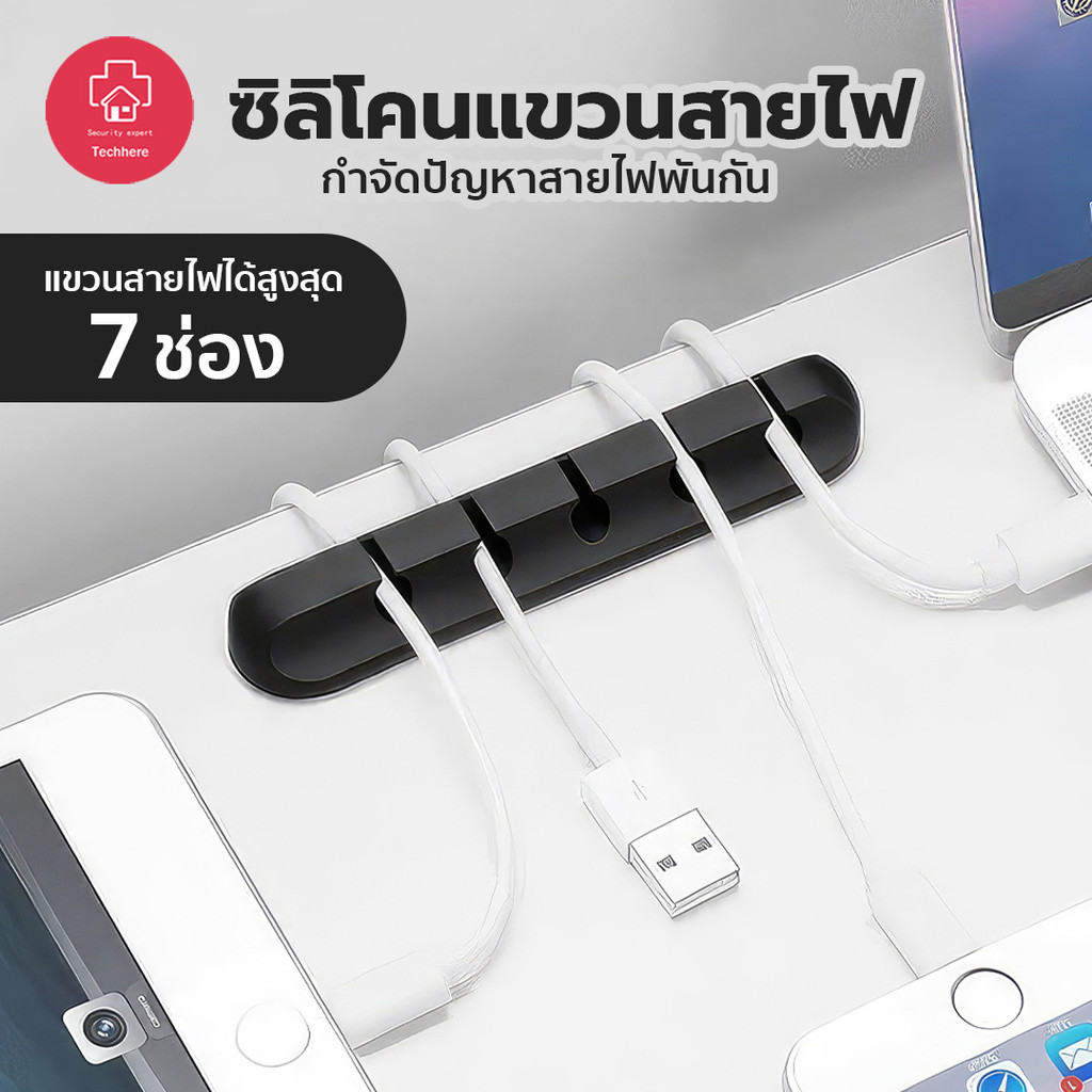 ที่เก็บสายชาร์จ สายหูฟัง สายเคเบิล แบบตั้งโต๊ะ ไม่ต้องเจาะรู สําหรับรถยนต์