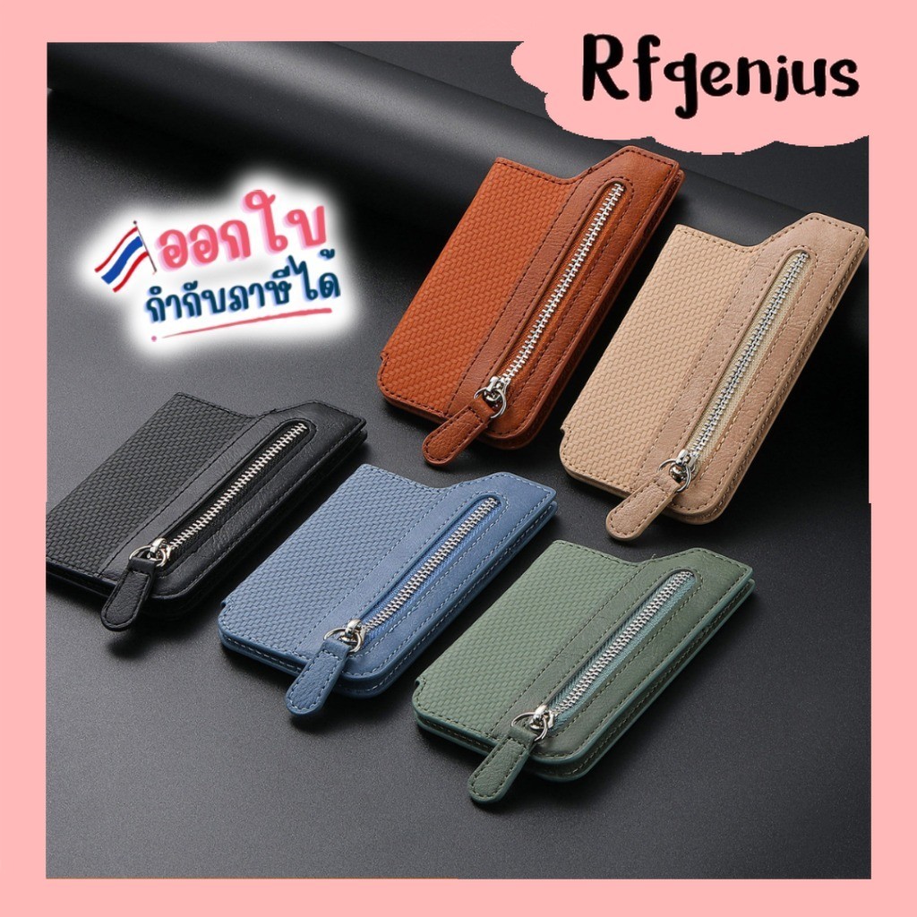 กระเป๋าใส่บัตร ติดเคสโทรศัพท์ หนัง PU (M21)
