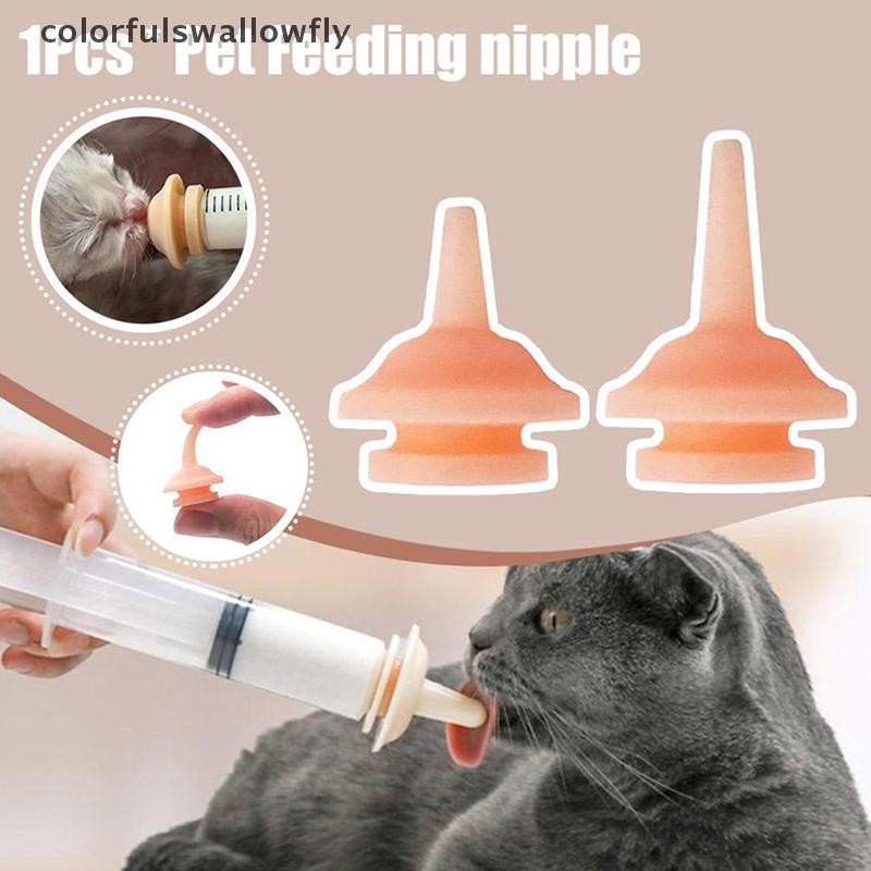 สีสันswallowfly 1 ชิ้น Universal สัตว์เลี้ยงจุกนม Mini Cat ซิลิโคน Feeding Pacifier สําหรับทารกแรกเกิดลูกแมวลูกสุนัขสุนัขกระต่ายสัตว์เล็ก COD